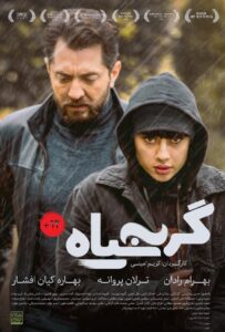 فیلم اول